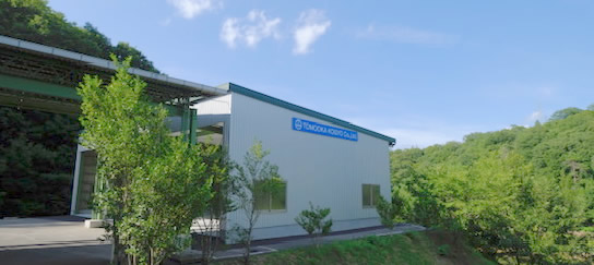factory Photo